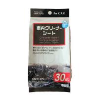 Antibacterial cleaner automotive wipes